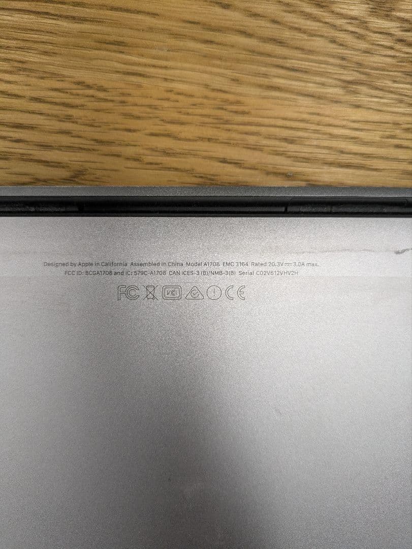 Apple MacBook Pro シルバー 本体