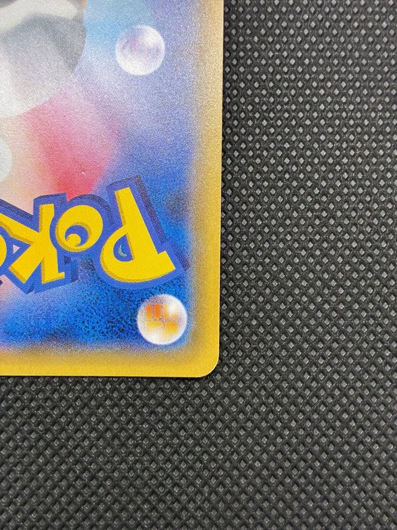 【貴重カード】ポンチョを着たピカチュウ　ロコン: プロモ[SM-P 038]