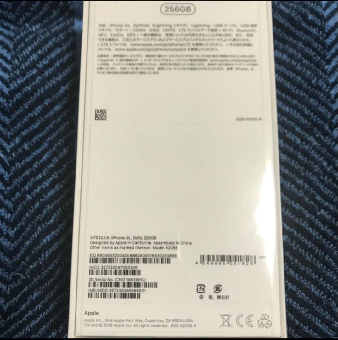 iPhoneXS256Gゴールド