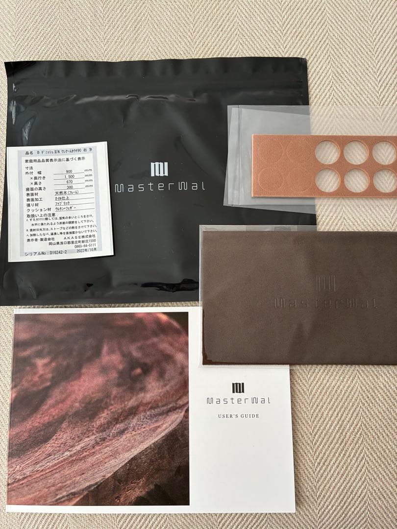 ②マスターウォール　デニッシュソファ　ウォールナット　ワンアームカウチ