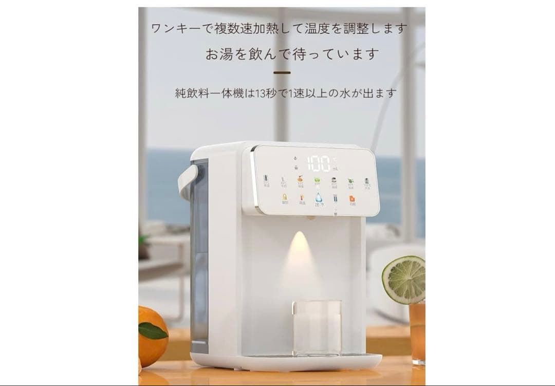 ❣️大特価❣️卓上ウォーターサーバー 浄水型ウォーターサーバー