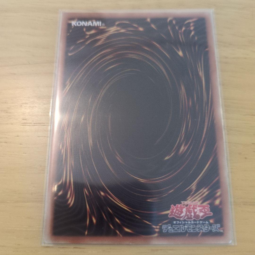 ら*ー様 ブラック・マジシャン・ガール　20th