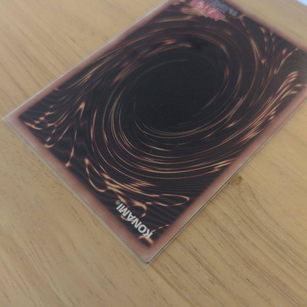 ら*ー様 ブラック・マジシャン・ガール　20th