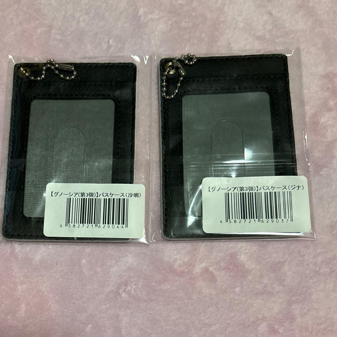 グノーシア 沙明 ジナ ヴィレヴァン パスケース