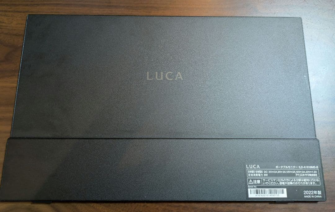 ポータブルモニター 15.6インチ ILD-A1616MS-B　LUCA