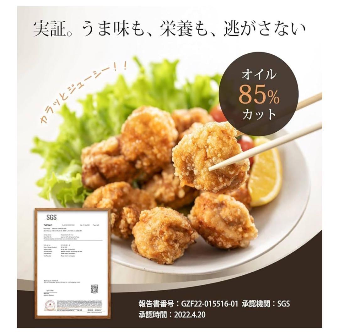 新品未使用　COSORI ノンフライヤー 4.7L アイボリー　※価格交渉可