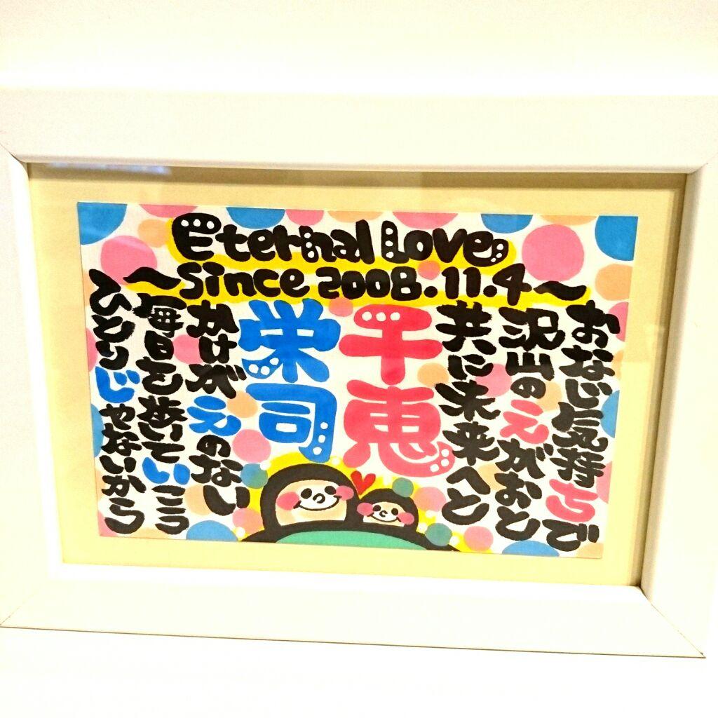 ♥chie様♥