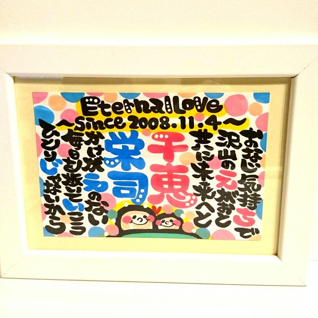 ♥chie様♥