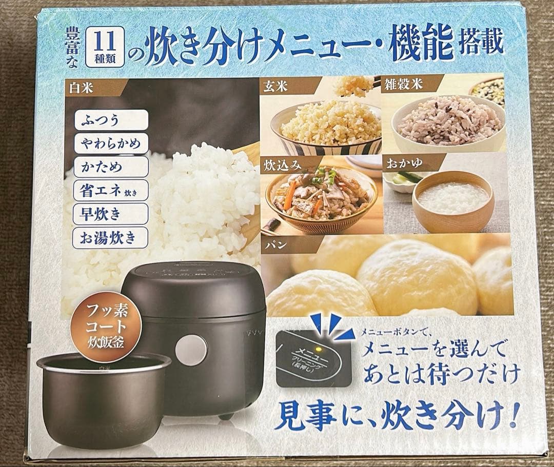 『美品』3合炊き炊飯器ブラック＋T-fal Pure pop 衣類スチーマー