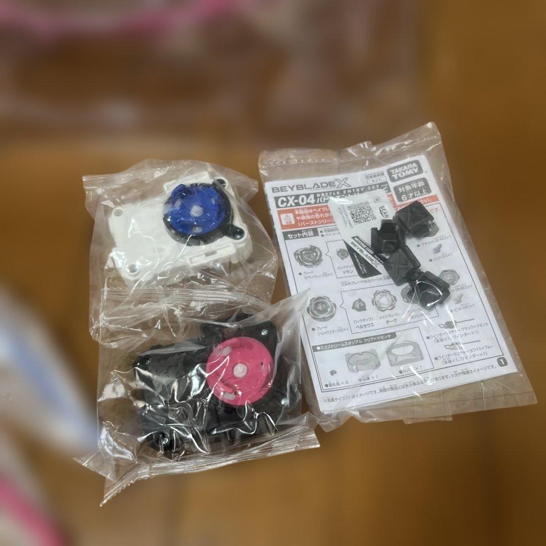 ベイブレードX CX04 BX07 スタジアム　ランチャーのみ　まとめて