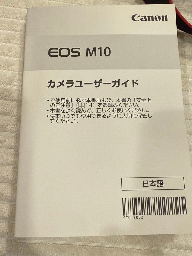 Canon EOS M10 ホワイト レンズセット