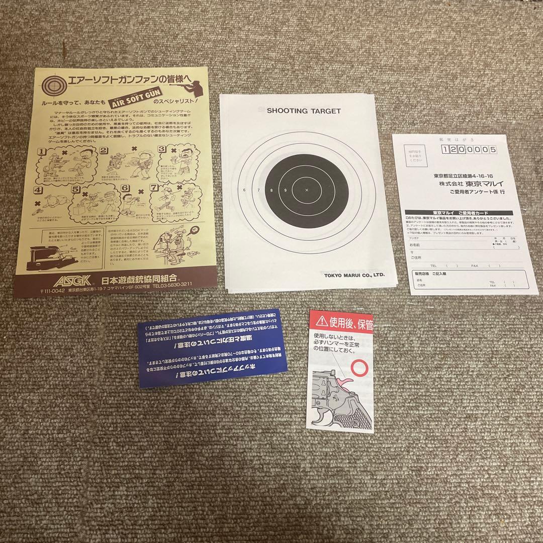 東京マルイ コルトパイソン 357 4インチ ガスリボルバー ASGK認証品