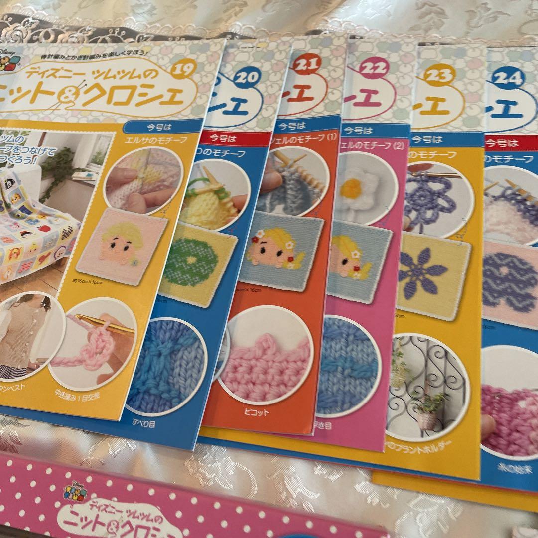 ディズニーツムツムニット&クロシエル