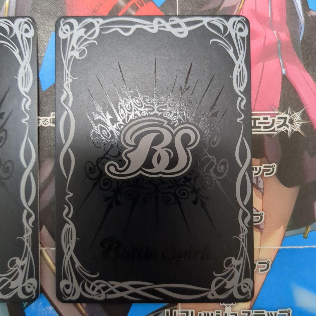 バトスピ 海皇巨神 デュランザム 3枚