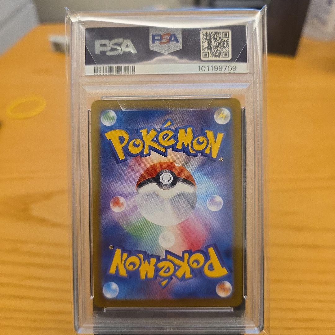 PSA10 ポケモンカード シャワーズ #030 マスターボールリバースホロ