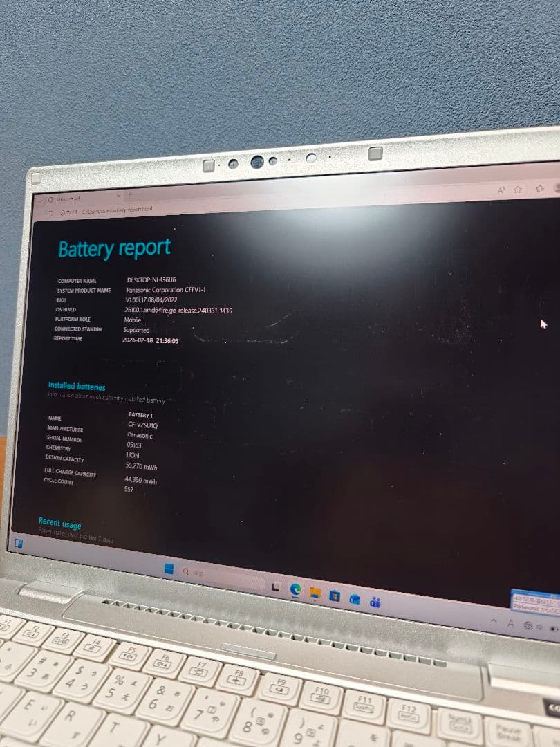 レッツノート FV1 第11世代 i5 16GB ①