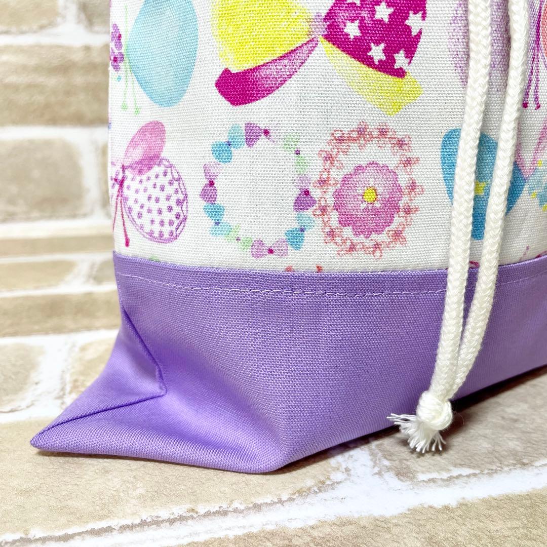 カラフル(WH)×ラベンダー 入園入学グッズ5点セット/裏地キルティング