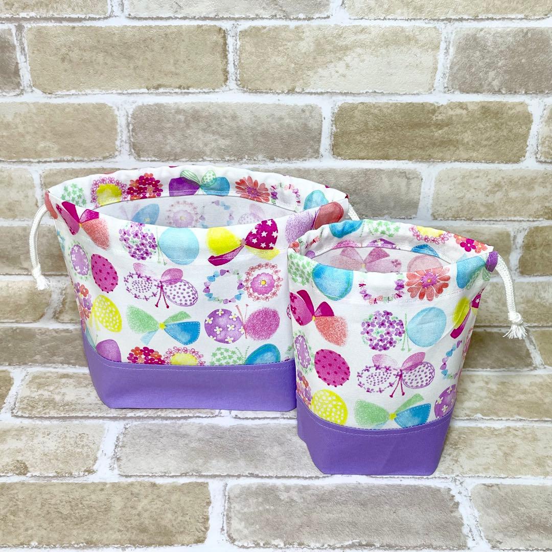 カラフル(WH)×ラベンダー 入園入学グッズ5点セット/裏地キルティング