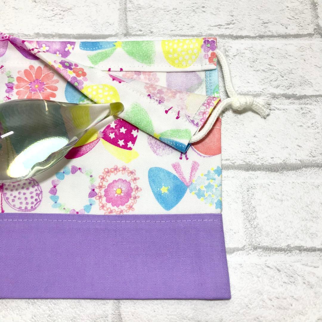 カラフル(WH)×ラベンダー 入園入学グッズ5点セット/裏地キルティング