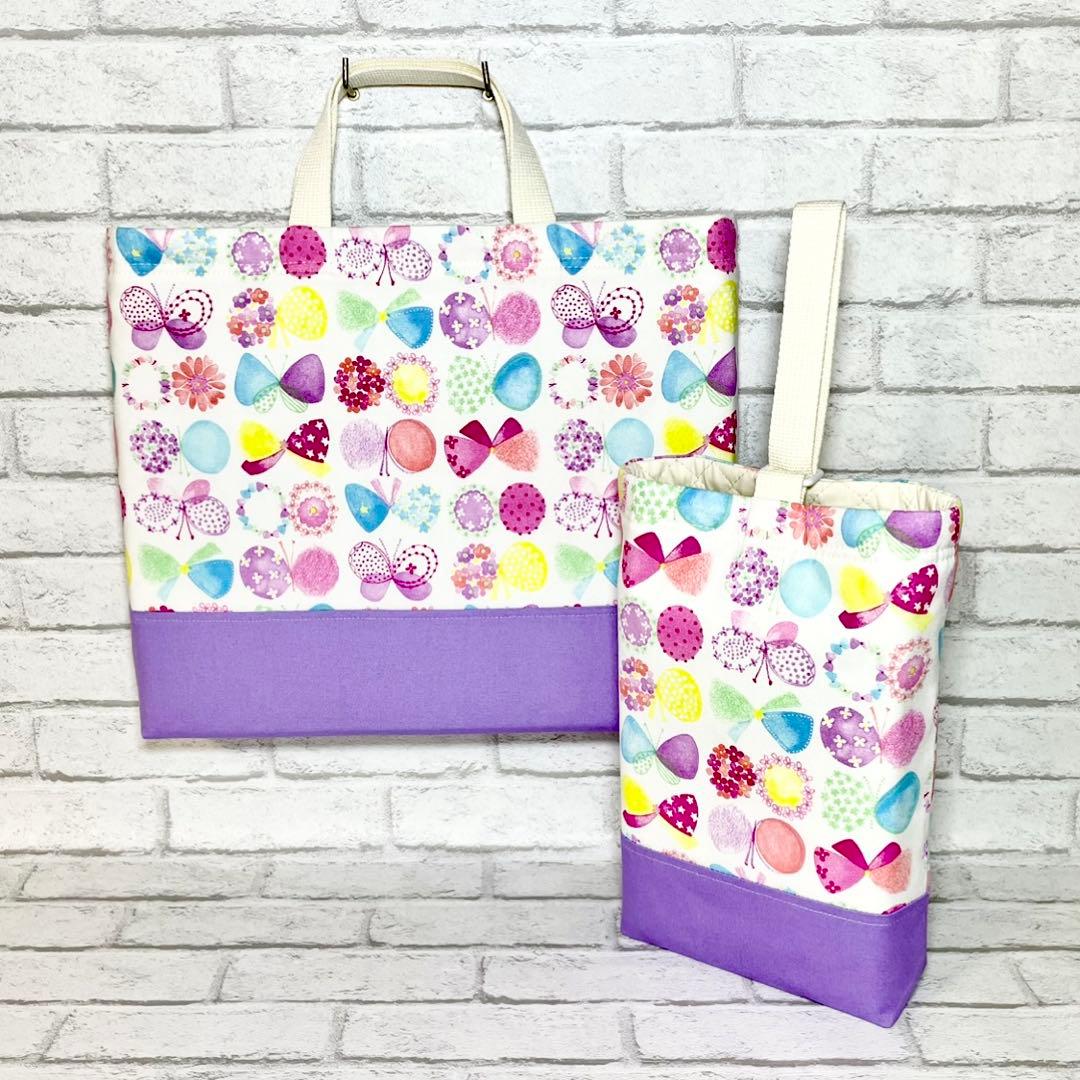 カラフル(WH)×ラベンダー 入園入学グッズ5点セット/裏地キルティング