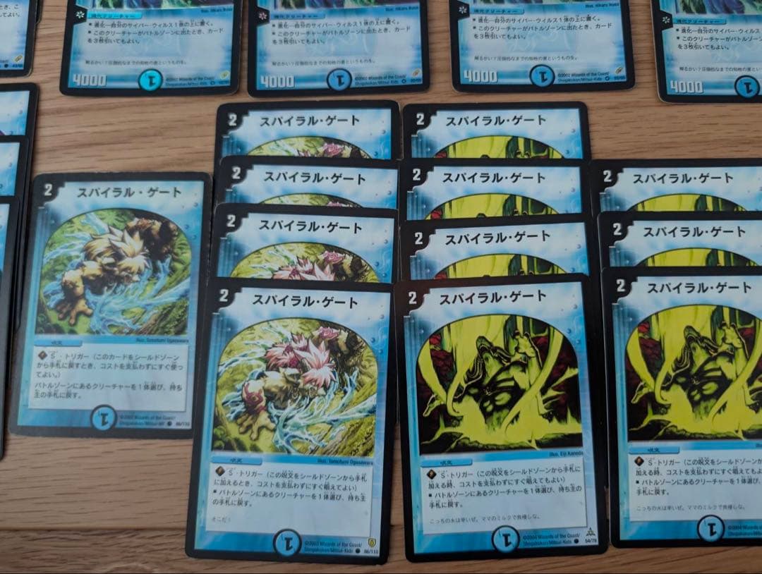 【2002-04】初期デュエマ水自然ガチ構築セットリーフ/ふたつ牙/パラディン等