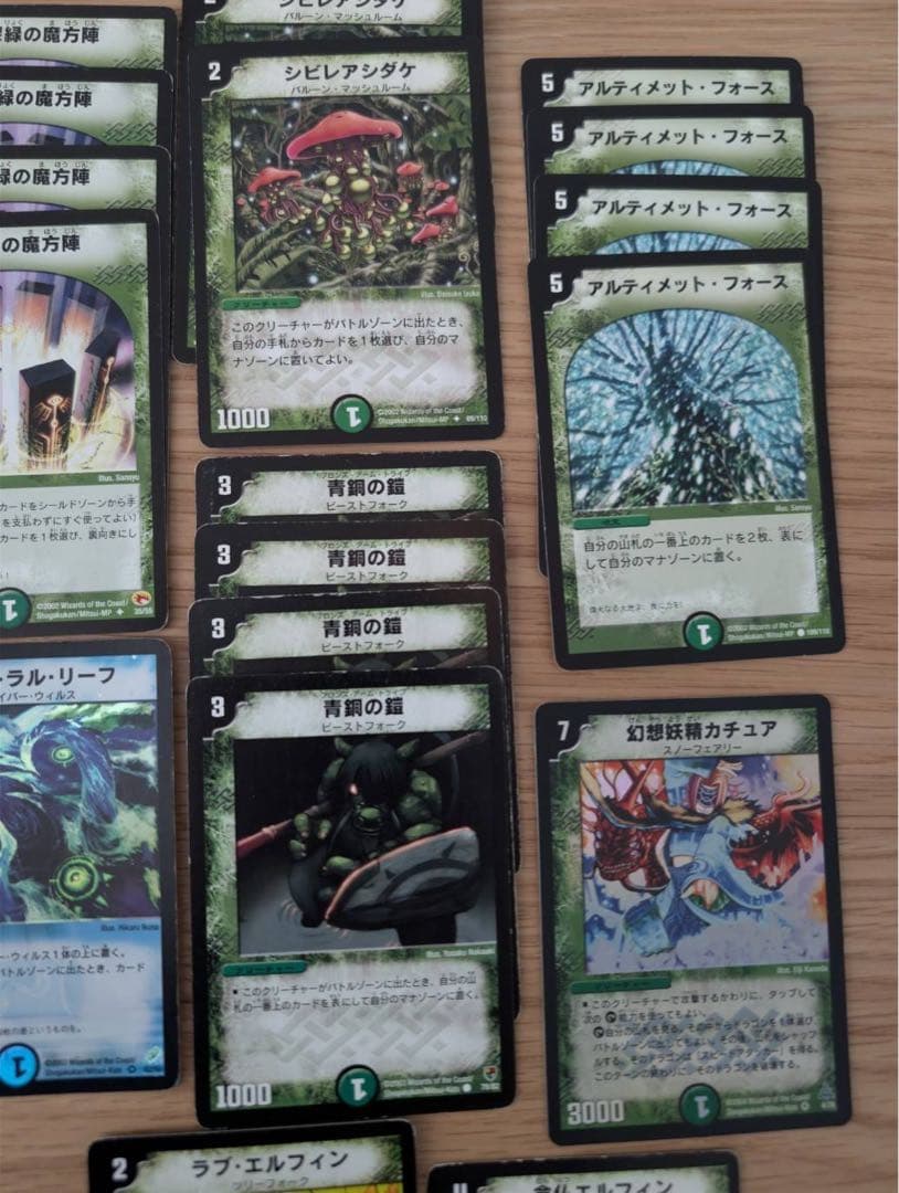 【2002-04】初期デュエマ水自然ガチ構築セットリーフ/ふたつ牙/パラディン等