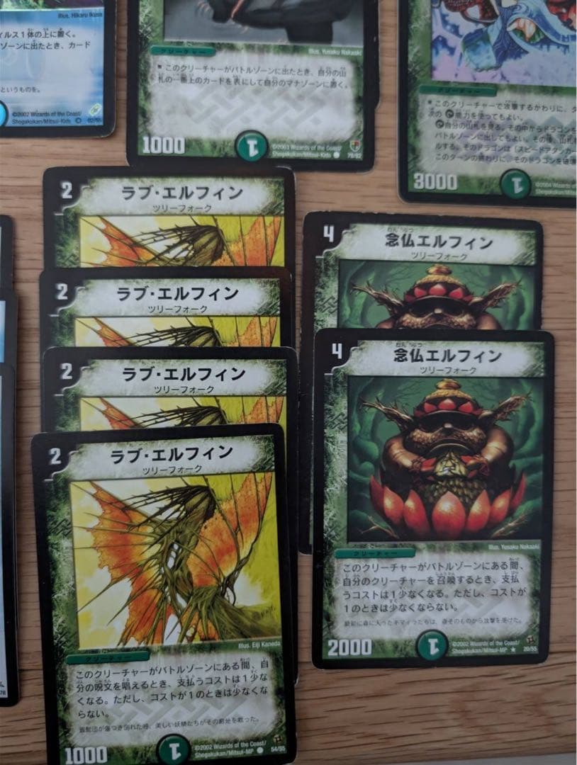 【2002-04】初期デュエマ水自然ガチ構築セットリーフ/ふたつ牙/パラディン等