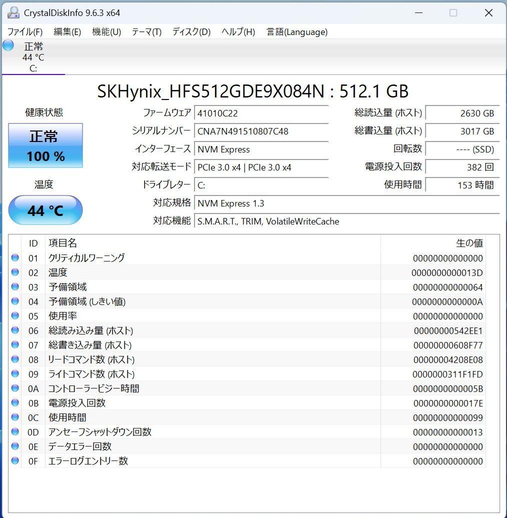 Windowsノート本体 Lenovo IdeaPad Slim 560 Pro Ryzen7