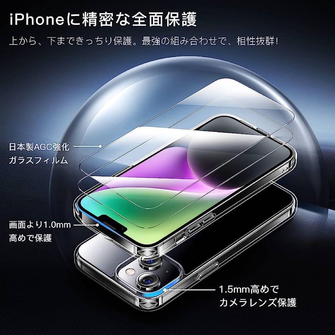 iPhone 14 plus スマホケース スマホカバー クリア フィルム