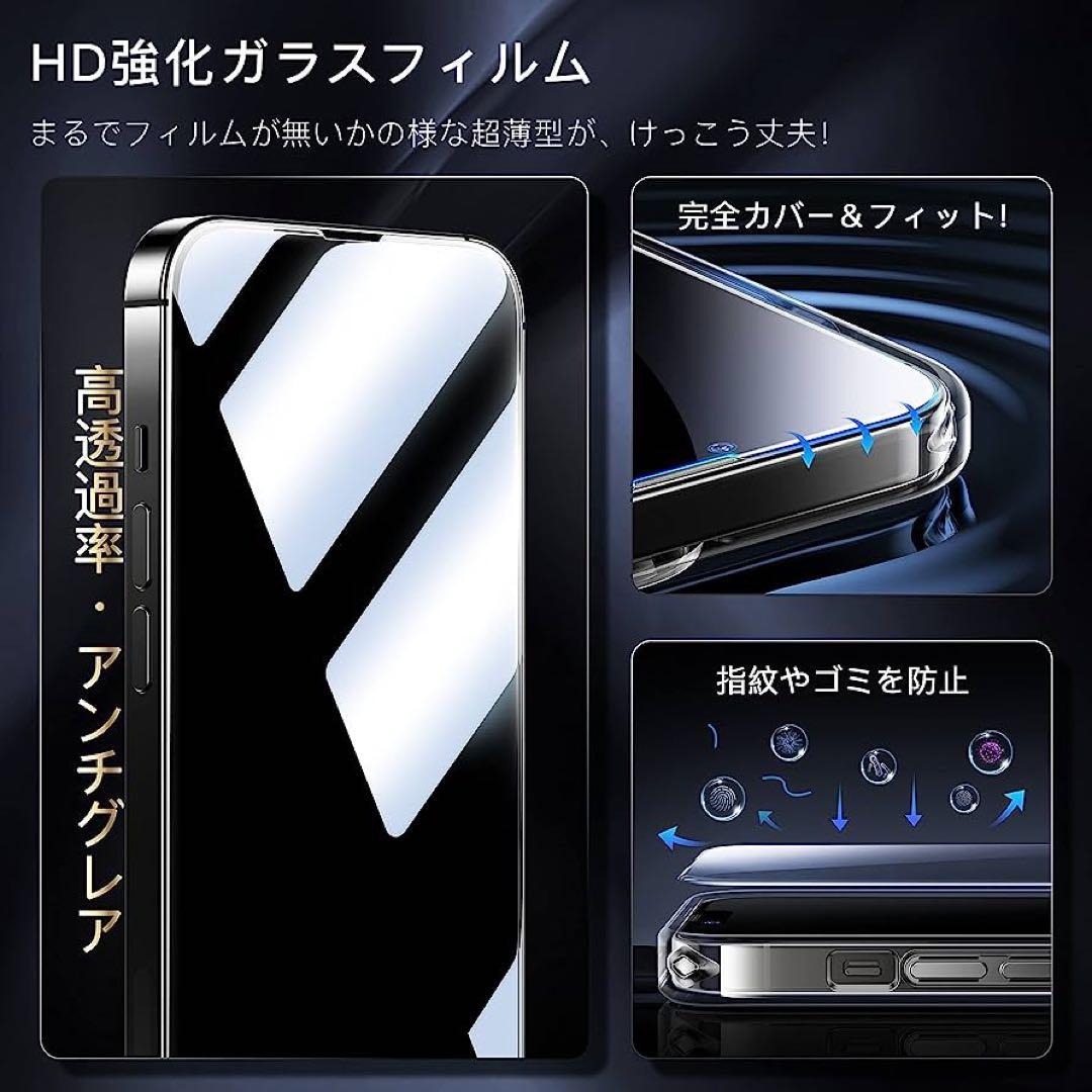 iPhone 14 plus スマホケース スマホカバー クリア フィルム