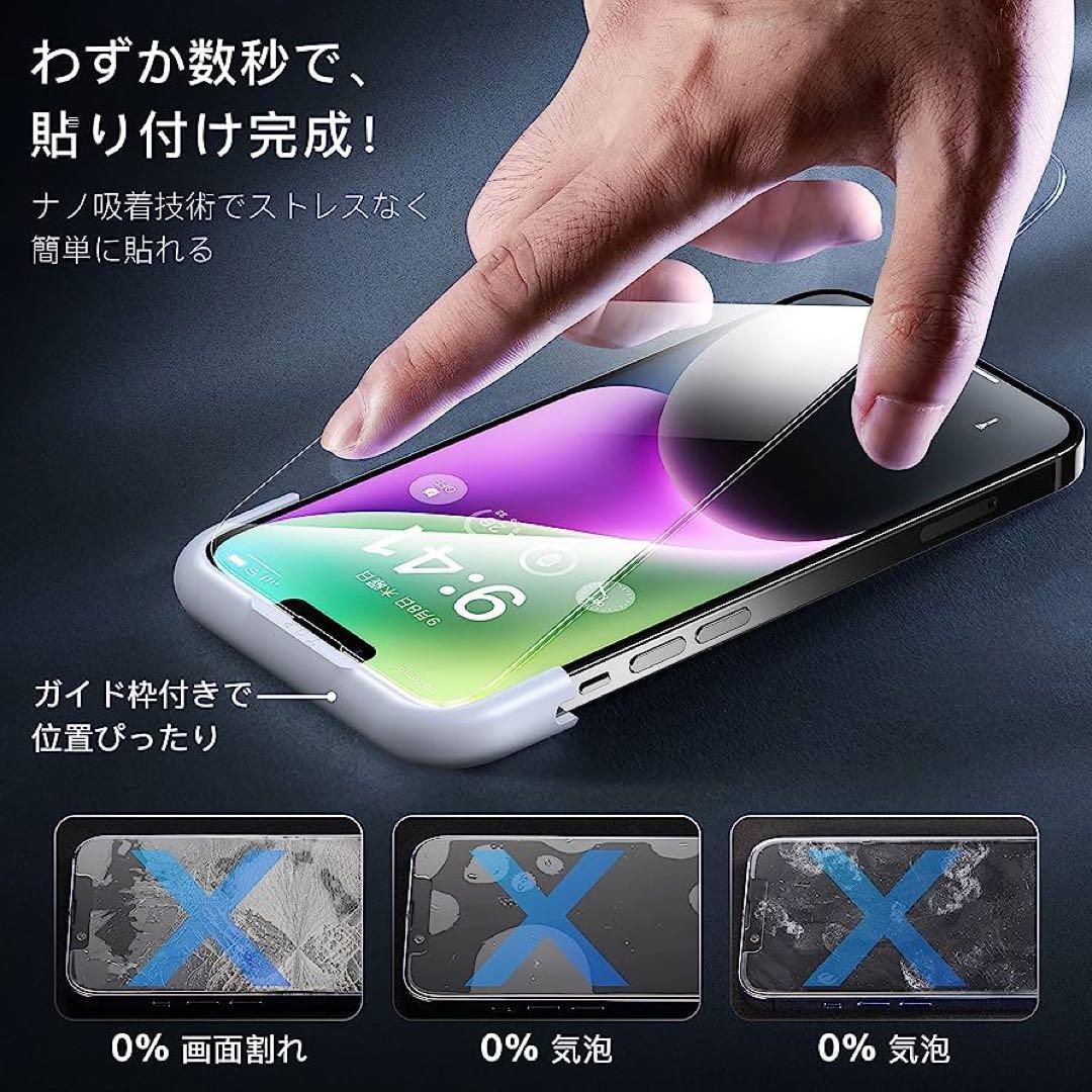 iPhone 14 plus スマホケース スマホカバー クリア フィルム