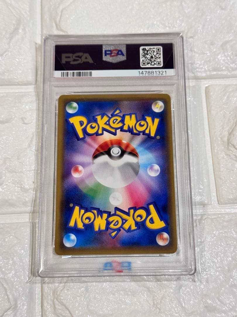 PSA10 フシギダネ　ミラー　名探偵ピカチュウ