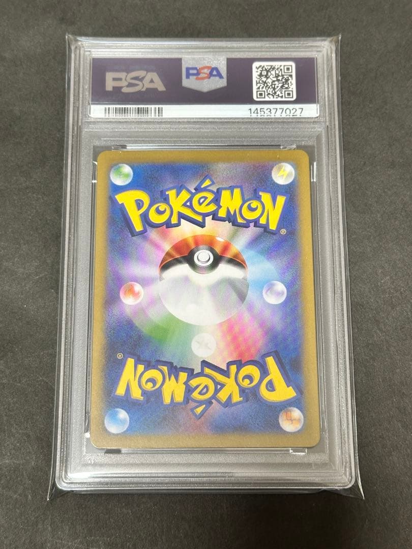 【PSA10】Nのゾロアークex SAR