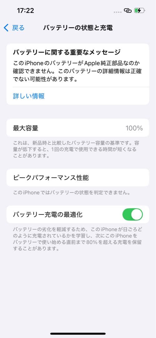 【美品】iPhone13 Pro 256GB シエラブルー SIMフリー
