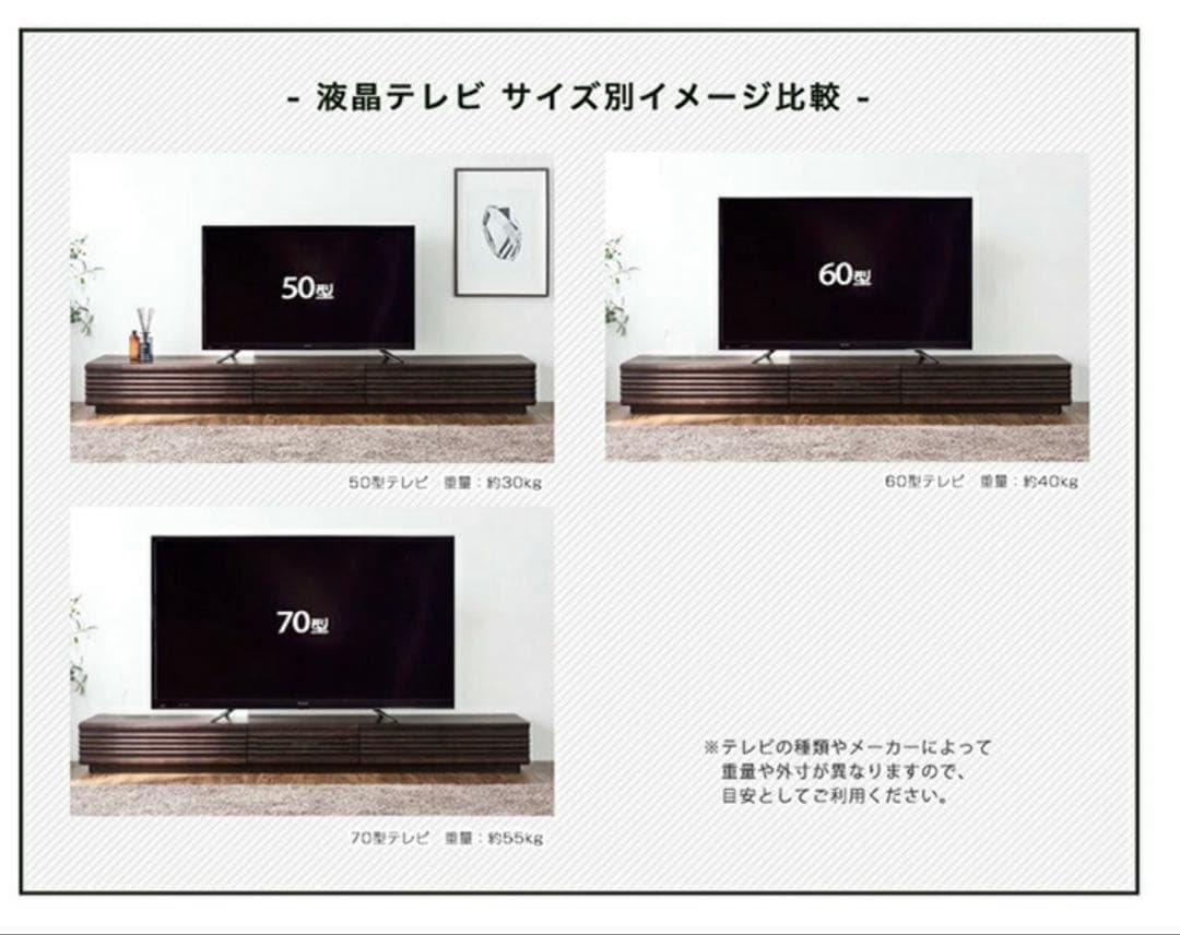 大川家具　日本製　テレビ台　240 ロータイプ