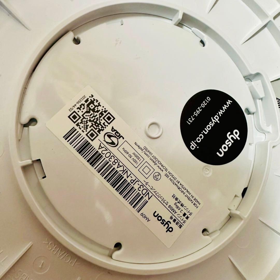 極美品✨ほぼ未使用 Dyson Hot + Cool AM09 2024年製