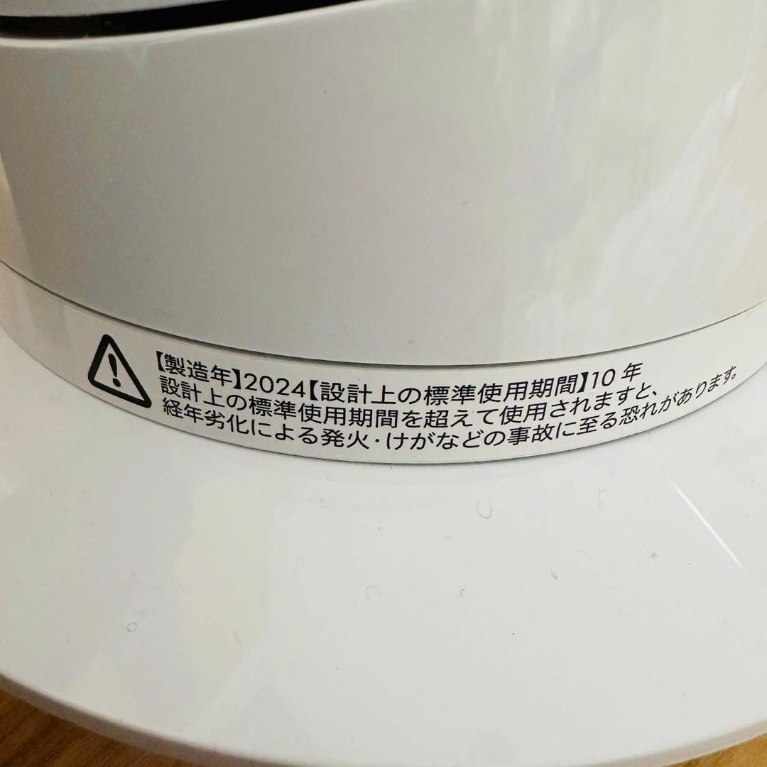 極美品✨ほぼ未使用 Dyson Hot + Cool AM09 2024年製