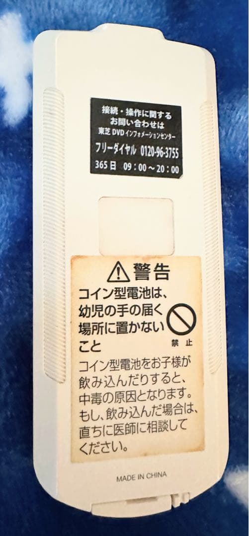 ポータブルDVDプレーヤー　SD-P96DT