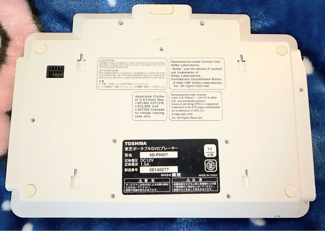ポータブルDVDプレーヤー　SD-P96DT