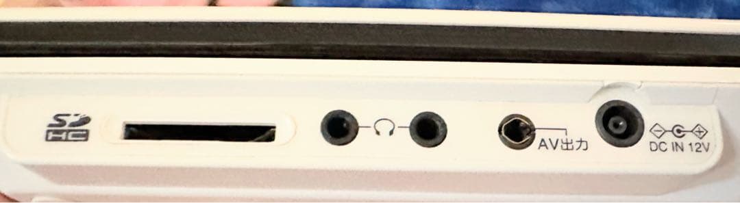 ポータブルDVDプレーヤー　SD-P96DT