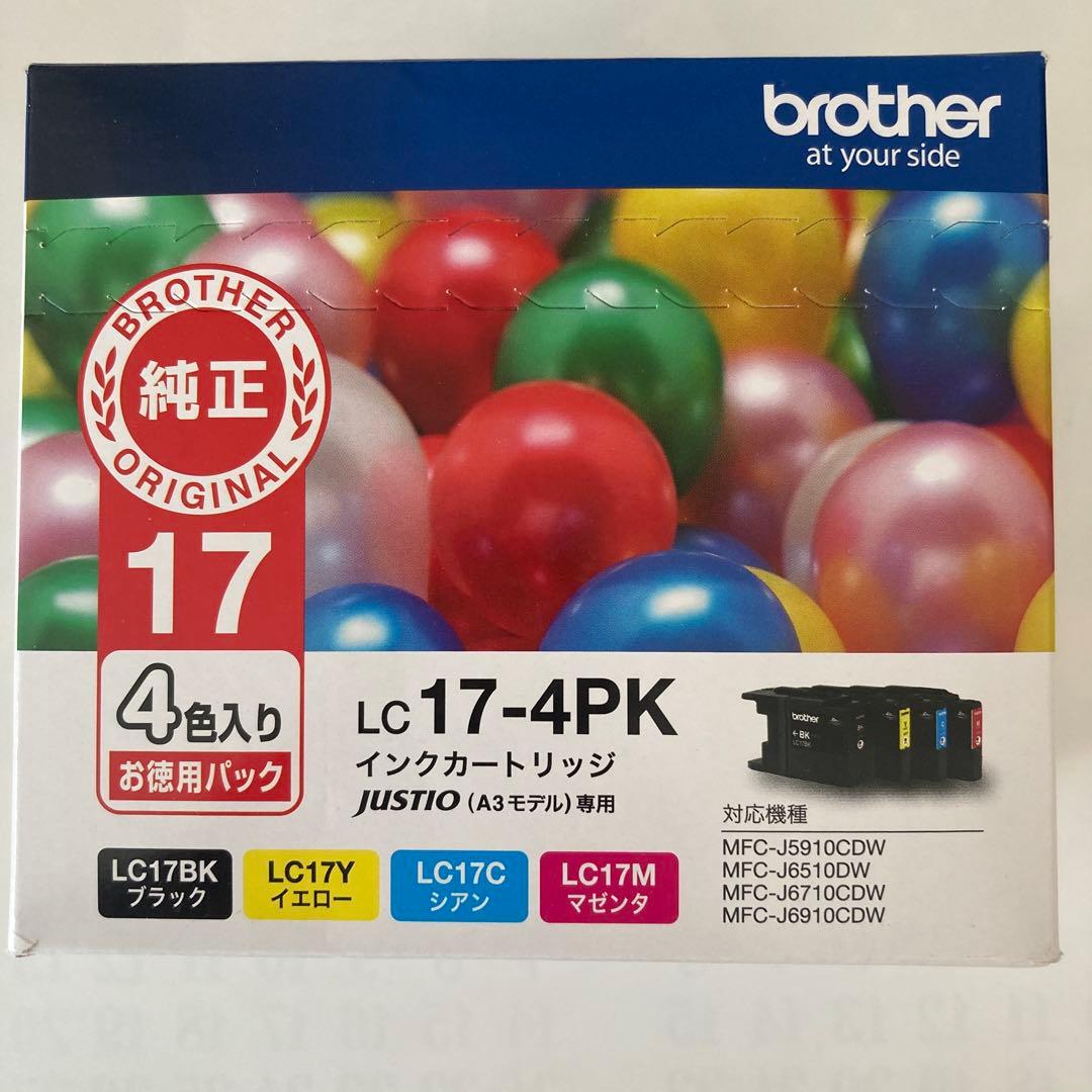brother 純正4色入りお徳用パック