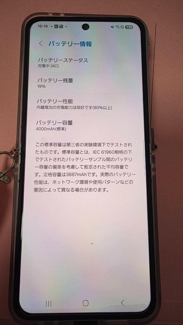 スマートフォン本体 Galaxy Z Flip6 SC-54E docomo 256GB