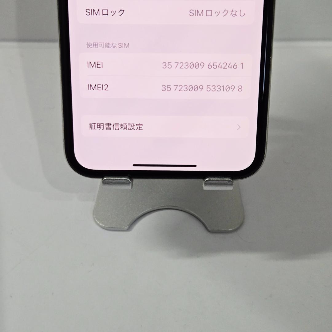 02 iPhoneXs シルバー SIMフリー