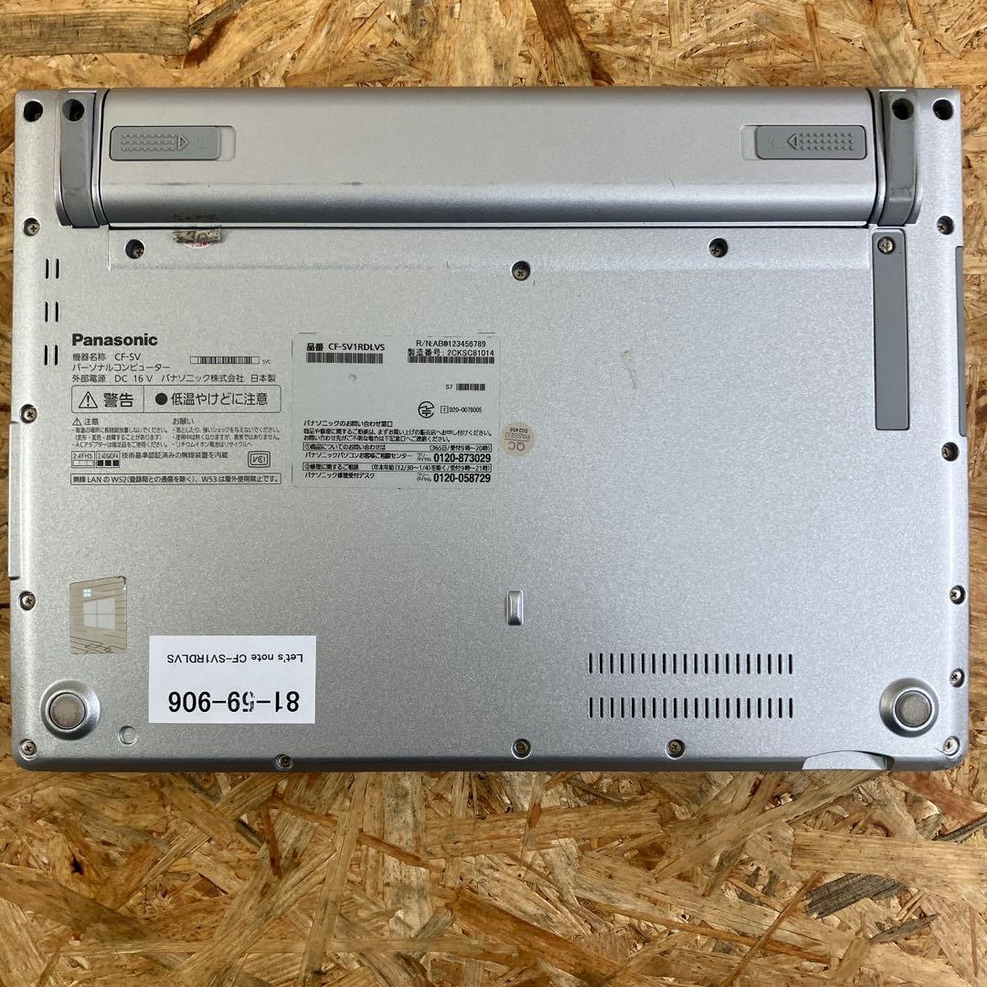 Let's note CF-SV1 第11世代 WUXGA液晶 Win11