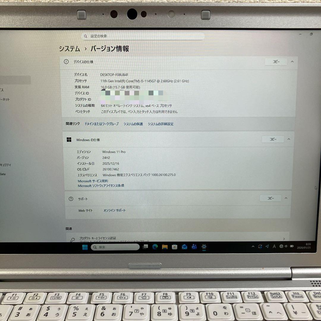 Let's note CF-SV1 第11世代 WUXGA液晶 Win11