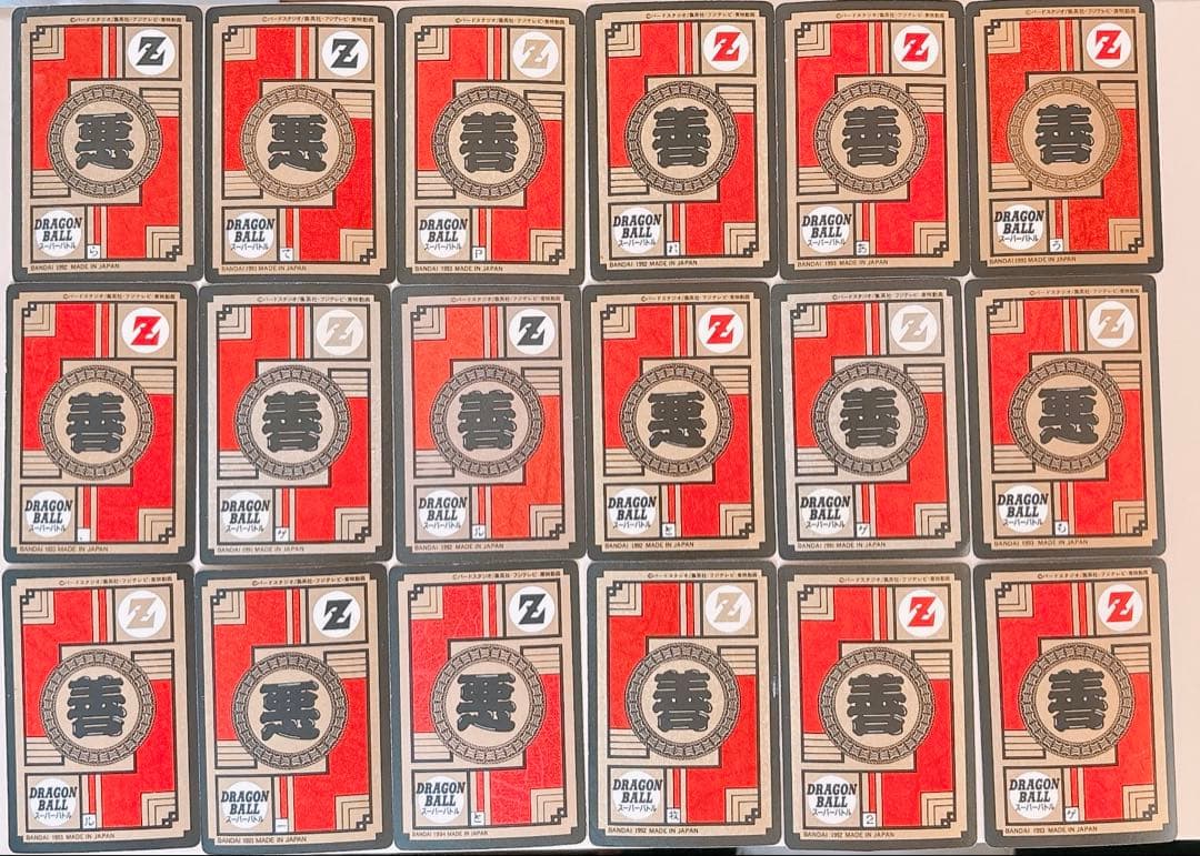 オ*ト様 ドラゴンボール　カードダス　18枚セット　キラ