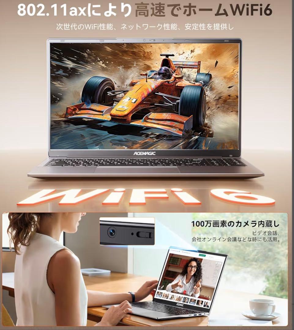 ACEMAGIC ノートパソコンRyzen 7 7730U 16GB+512GB
