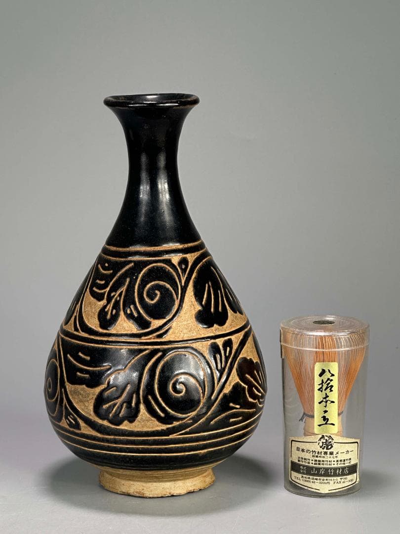 UM10S25中国美術　元代　磁州窯　剔黒花文瓶　花瓶　花入　時代華道具　唐物