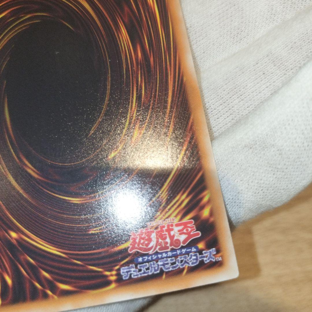 遊戯王 スターダストドラゴン ホロ