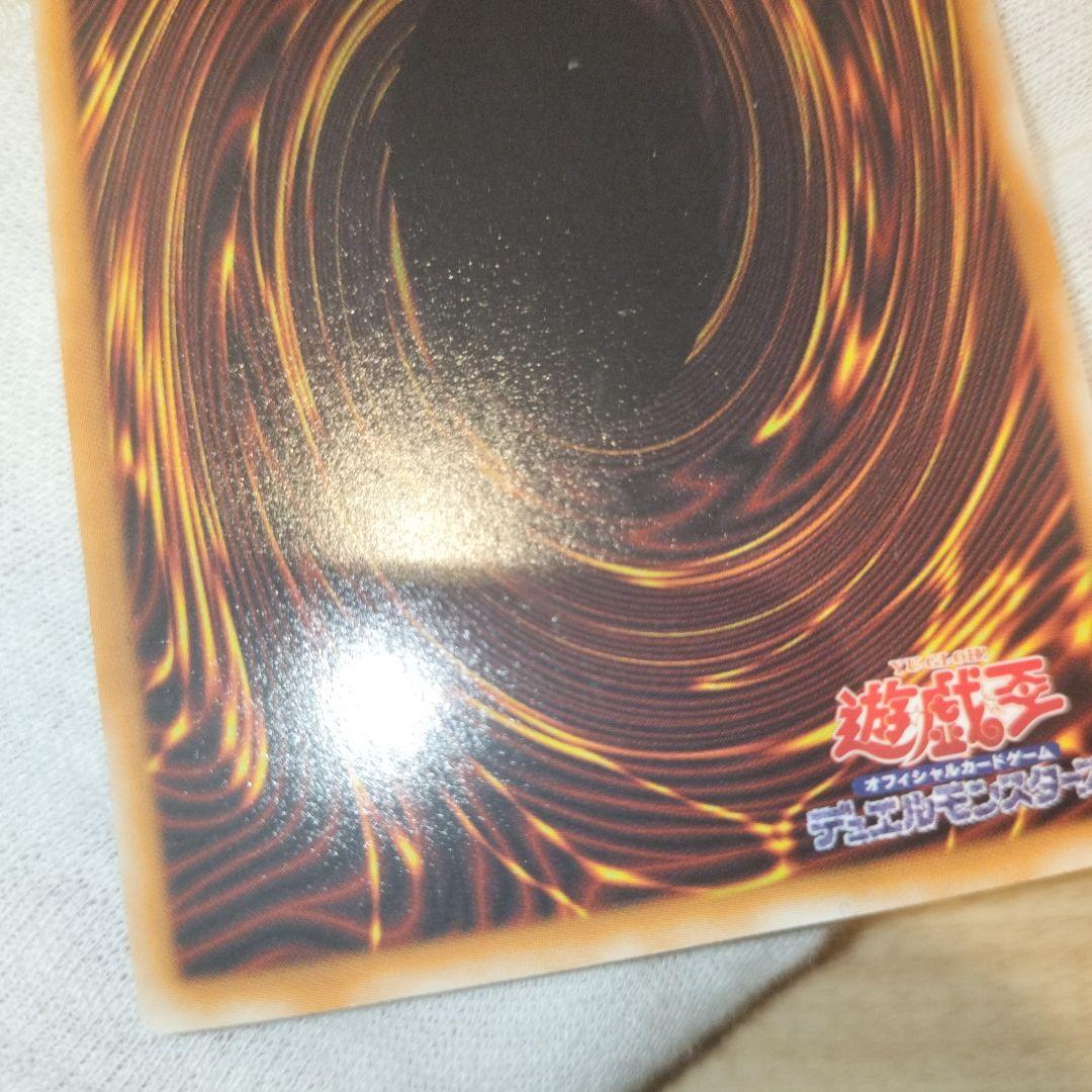 遊戯王 スターダストドラゴン ホロ